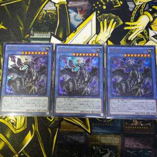 虚竜魔王アモルファクターP