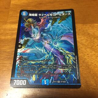 Minor damage & same day shipping! Rai Bianca Motto Bitters