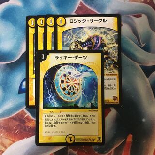 ロジックサークル ラッキーダーツ