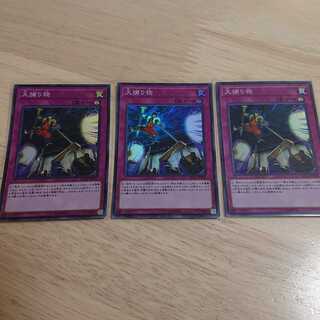 大捕り物 SR 3枚