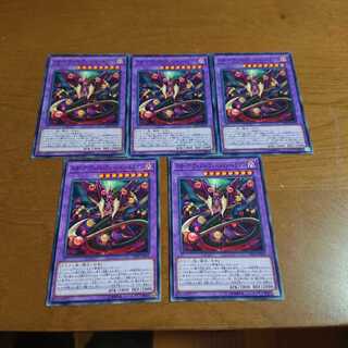 スターヴ・ヴェノム・フュージョン・ドラゴン５枚