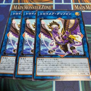 Knightmare Gryphon N