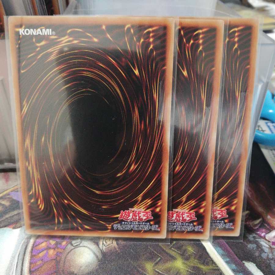 シークレット・パスフレーズ(スーパーレア）３枚