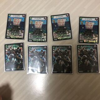 ドンジャングルS74枚ソーナンデス4枚セット