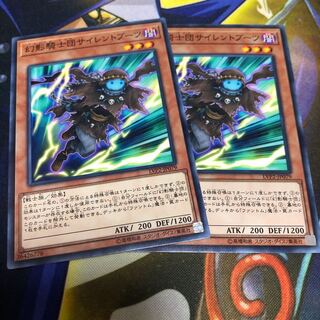 幻影騎士団サイレントブーツ N