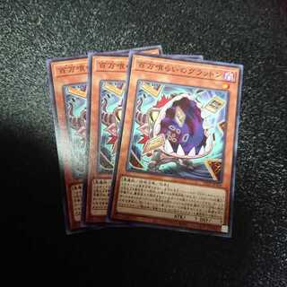 百万喰らいのグラットン N