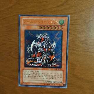 アームドドラゴン レリーフ」の激安通販 | magi