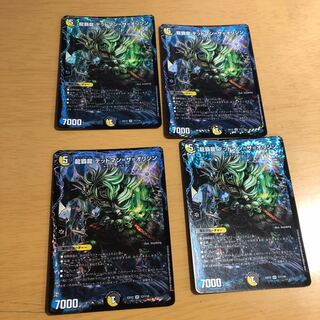 龍覇龍 デッドマン=ザ=オリジン