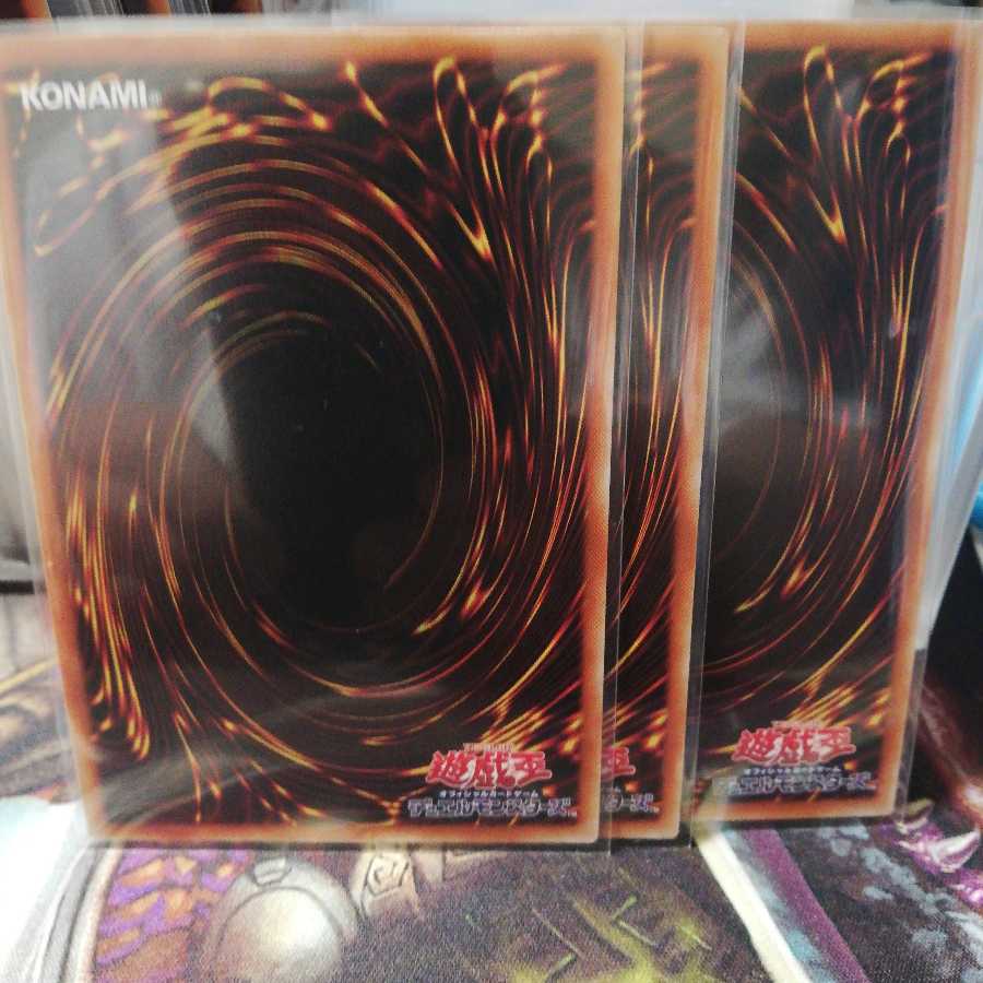 結晶の大賢者サンドリヨン(スーパーレア）３枚