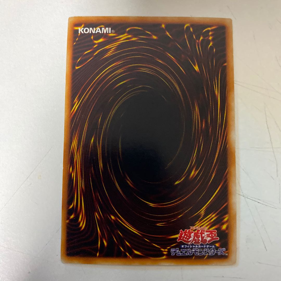 遊戯王 融合 初期