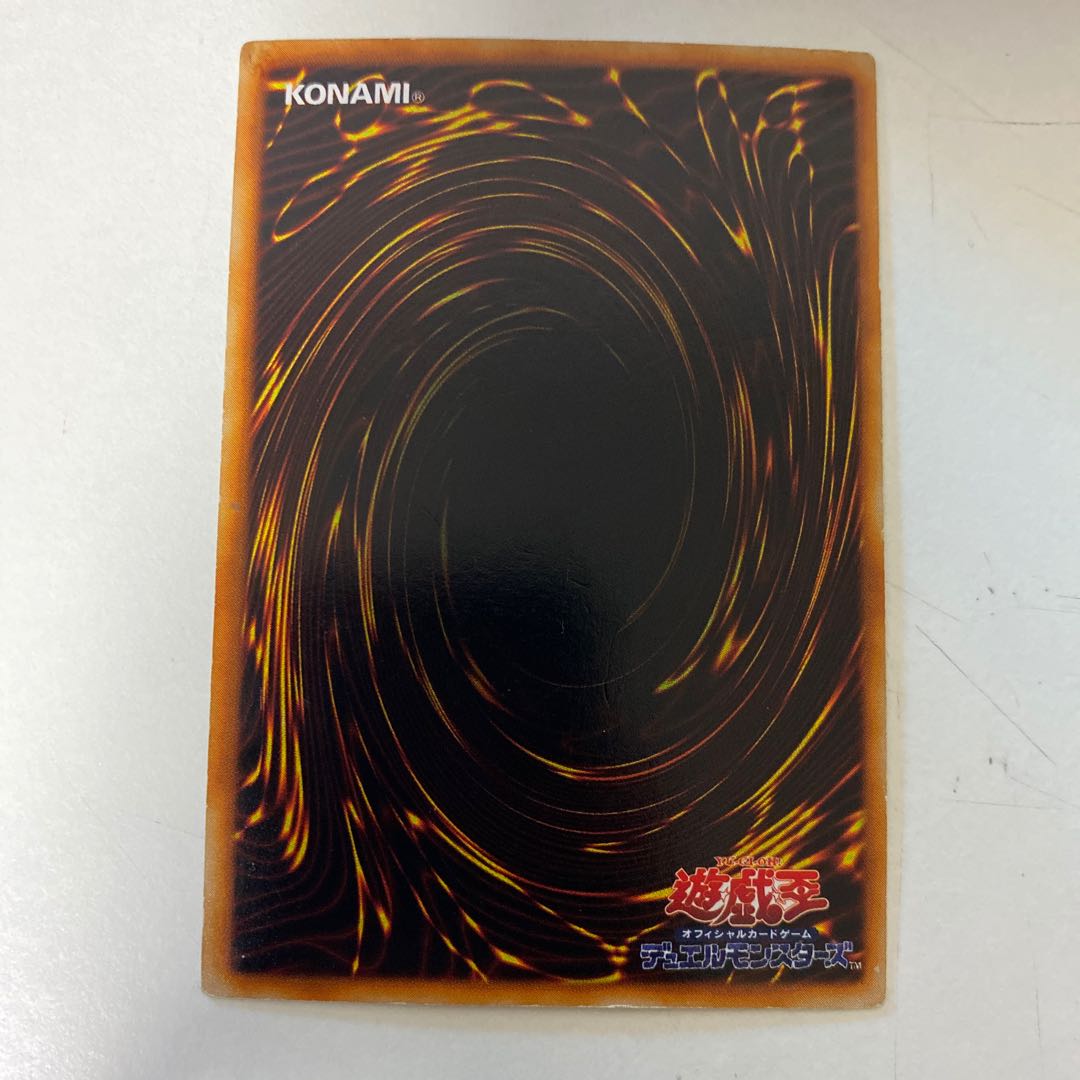 遊戯王 融合 初期