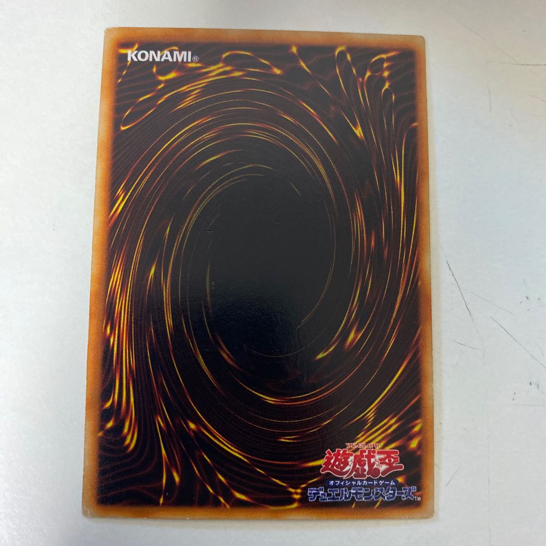 遊戯王 融合 初期