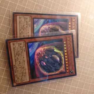 ゆい様専用ページ 二ビル2枚