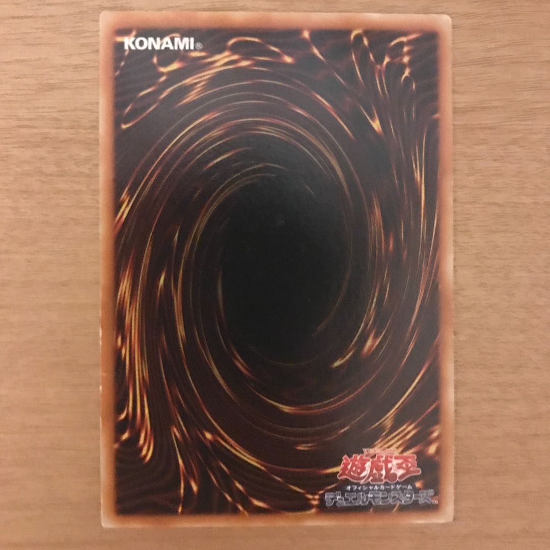 サイバー・シャドー・ガードナー UL