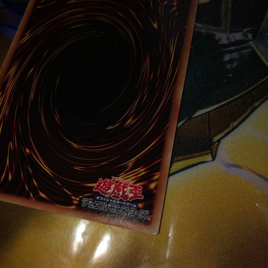 ブラック・マジシャン・ガール P-N