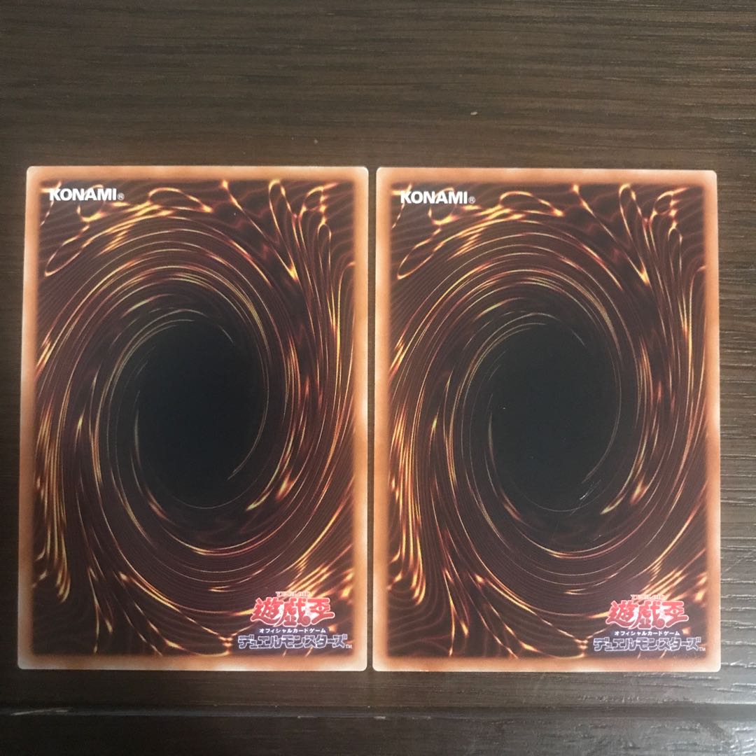 Luster Pendulum, the Dracoslayer Super Rare etc.