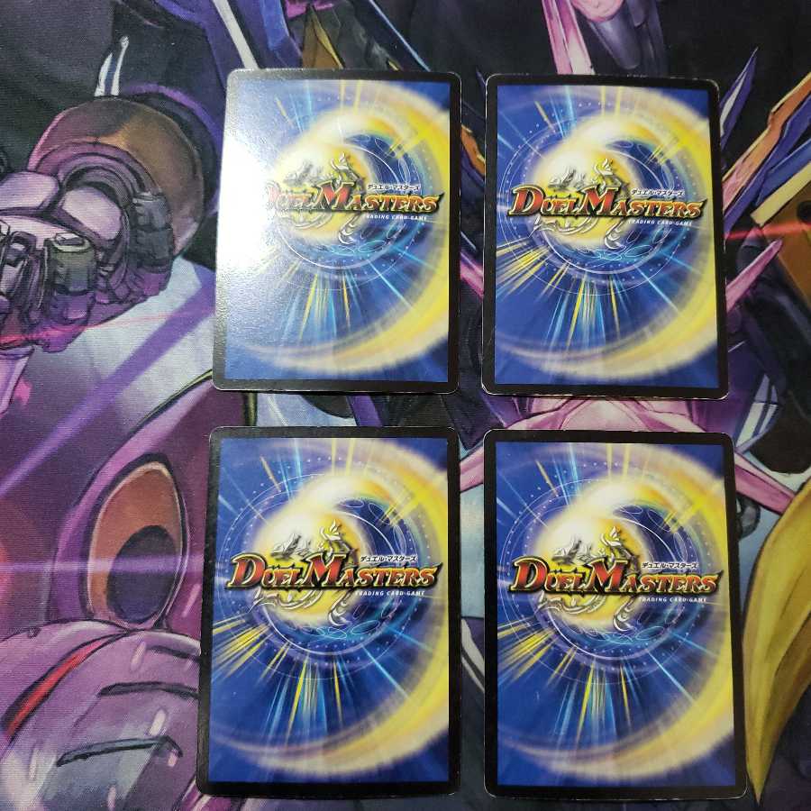 母なる大地 初期