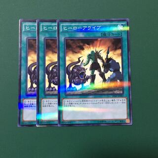 ヒーローアライブ P-N