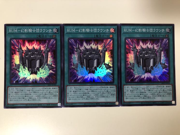 遊戯王　RUM-幻影騎士団ラウンチ　スーパーレア　3枚
