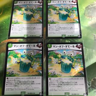 マン・オブ・すてーる 4枚セット