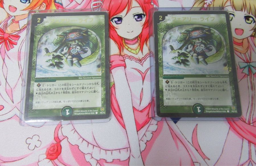 フェアリーライフ プロモ