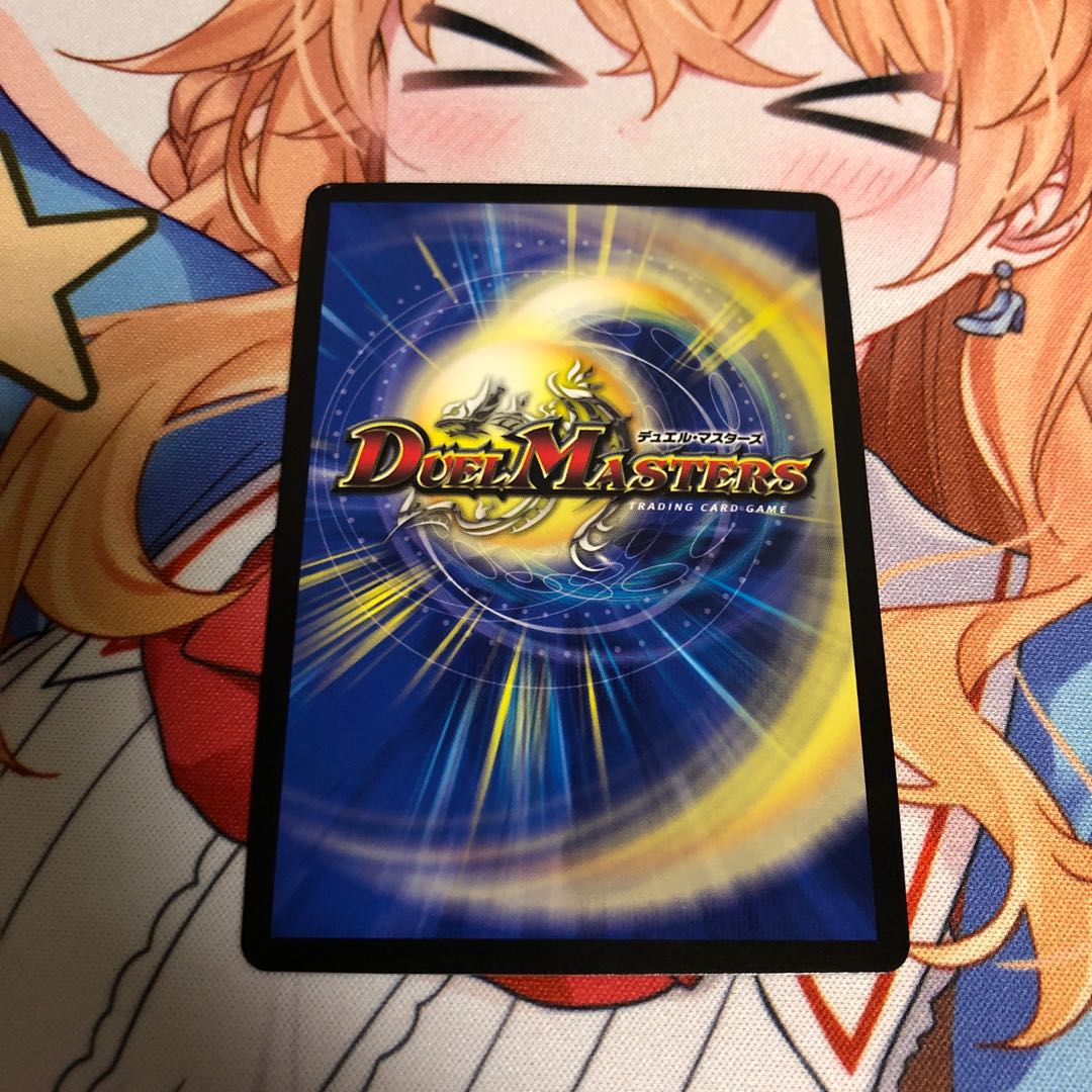 奇石 ミクセル|ジャミング・チャフ csプロモ