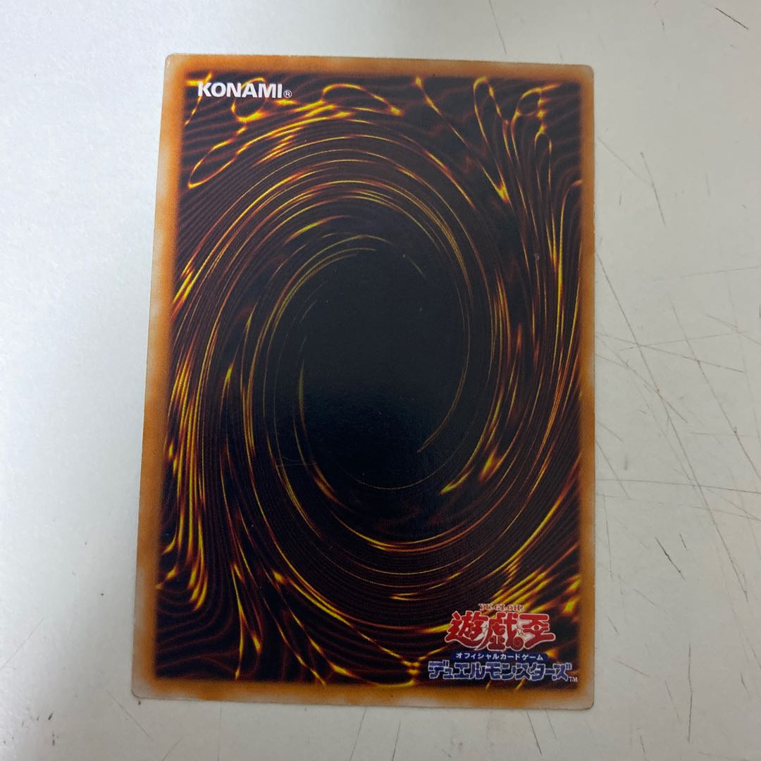 遊戯王 神の宣告 初期