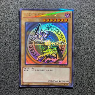 【微キズ】ブラック・マジシャン HR