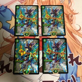 密林の総督ハックル・キリンソーヤ プロモ 4枚