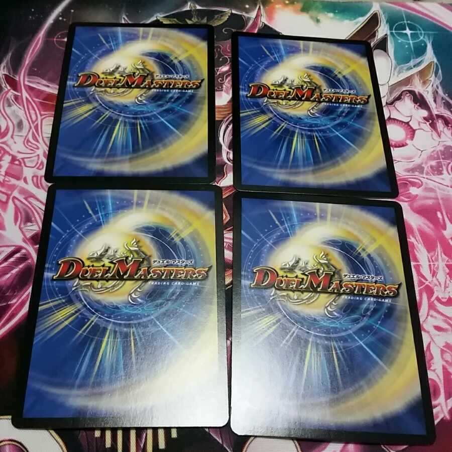 解体人形ジェニー MC4枚セット