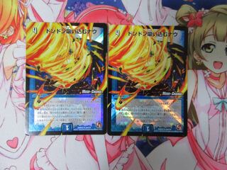 ドンドン吸い込むナウ Mode-Change