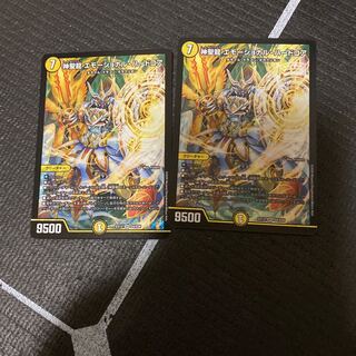 神聖龍 エモーショナル・ハードコア　二枚　翌日発送