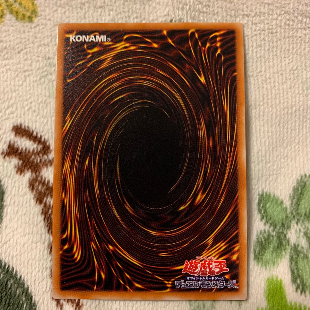 暗黒騎士ガイア　レリーフ