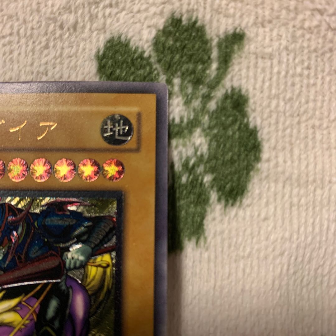 暗黒騎士ガイア　レリーフ