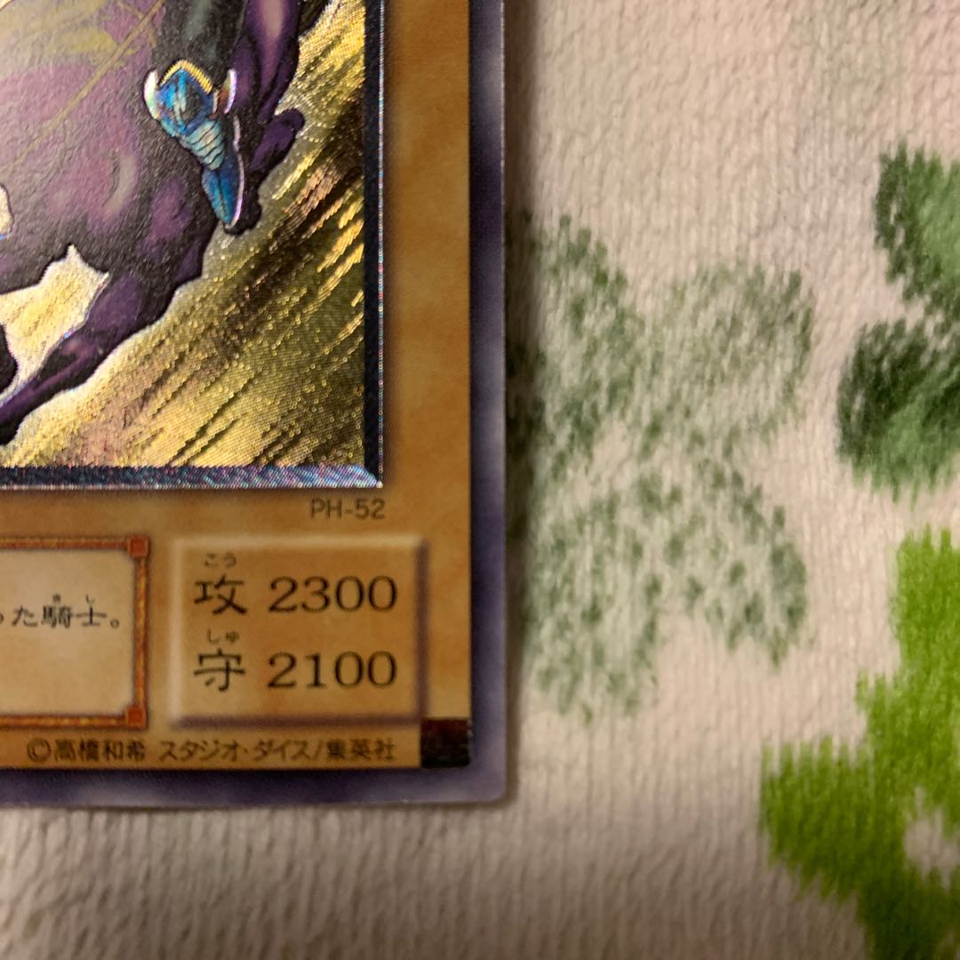 暗黒騎士ガイア　レリーフ