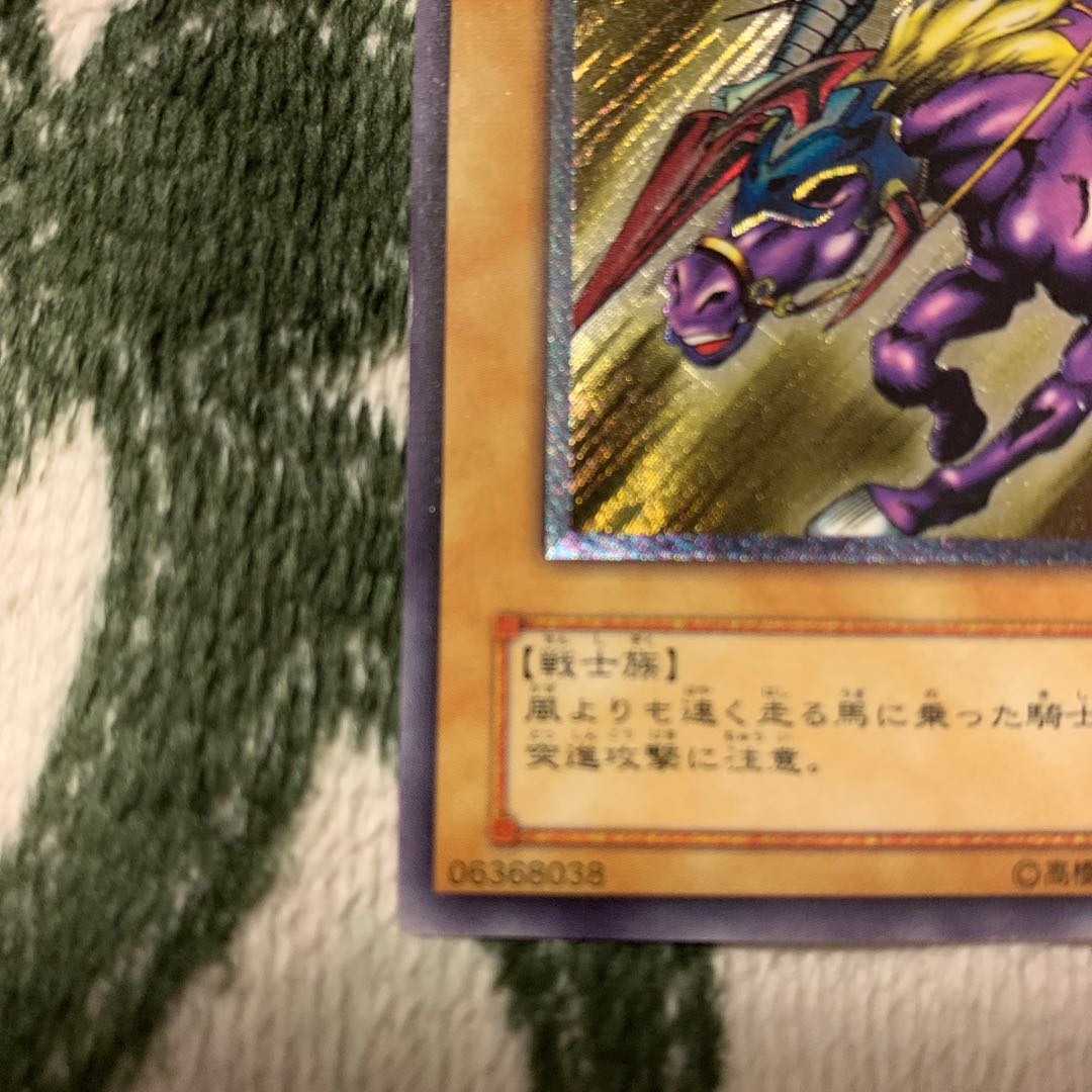 暗黒騎士ガイア　レリーフ