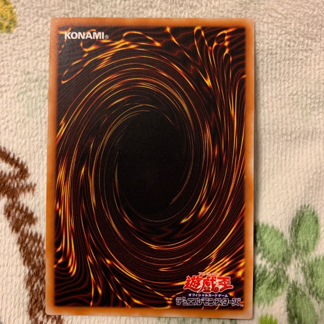 超魔導剣士-ブラック・パラディン　レリーフ