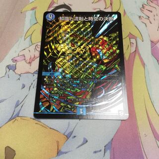 パーフェクトウォーター シク 1枚