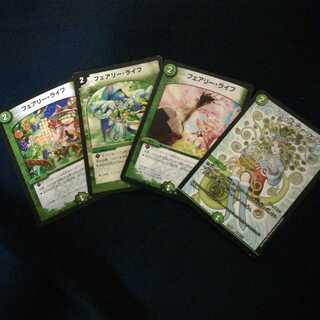 フェアリー・ライフ