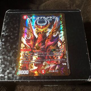 メガマグマドラゴン UGC