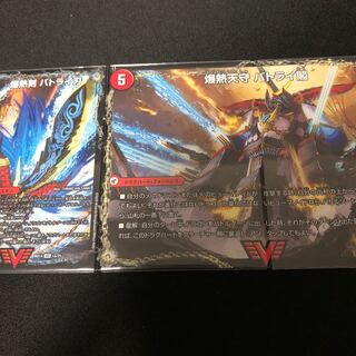 龍解スリーブ付】バトライ刃の通販 購入者住所省略しますプロフ必読