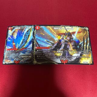 爆熱剣 バトライ刃｜爆熱DX バトライ武神(下)