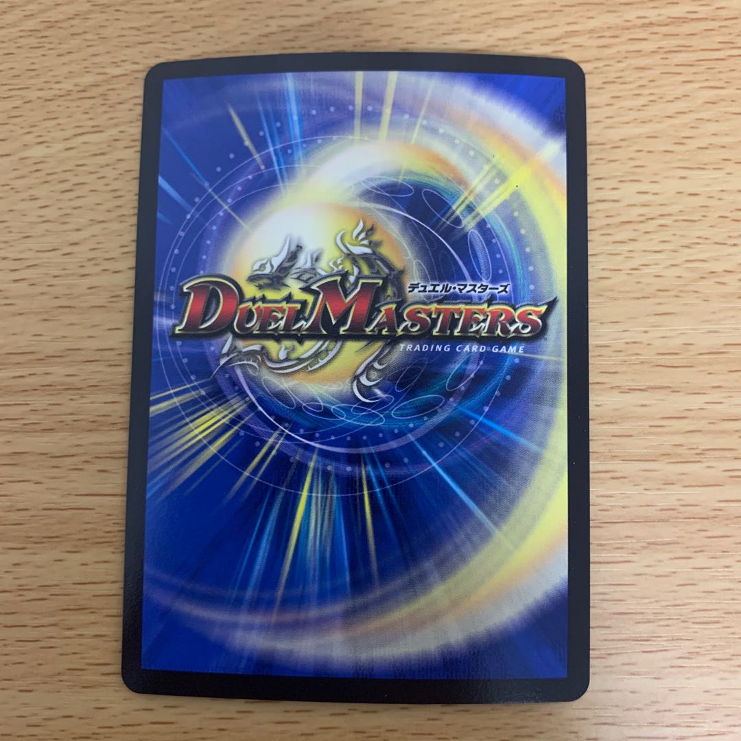 紅に染まりし者「王牙」|クリムゾン・ビクトリー