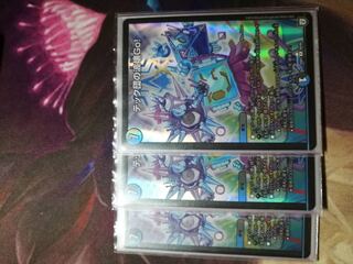 テック団の波壊Go! R-foil