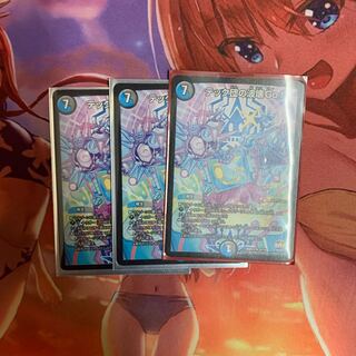 テック団の波壊Go!