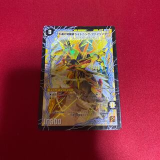 時空の幸運ファイブスター｜天運の覚醒者ライトニング・ファイブスター