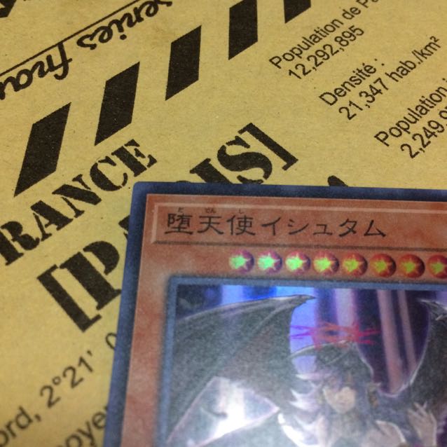 堕天使イシュタム【SR】