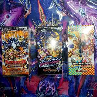 Duel Masters 3 Box Set