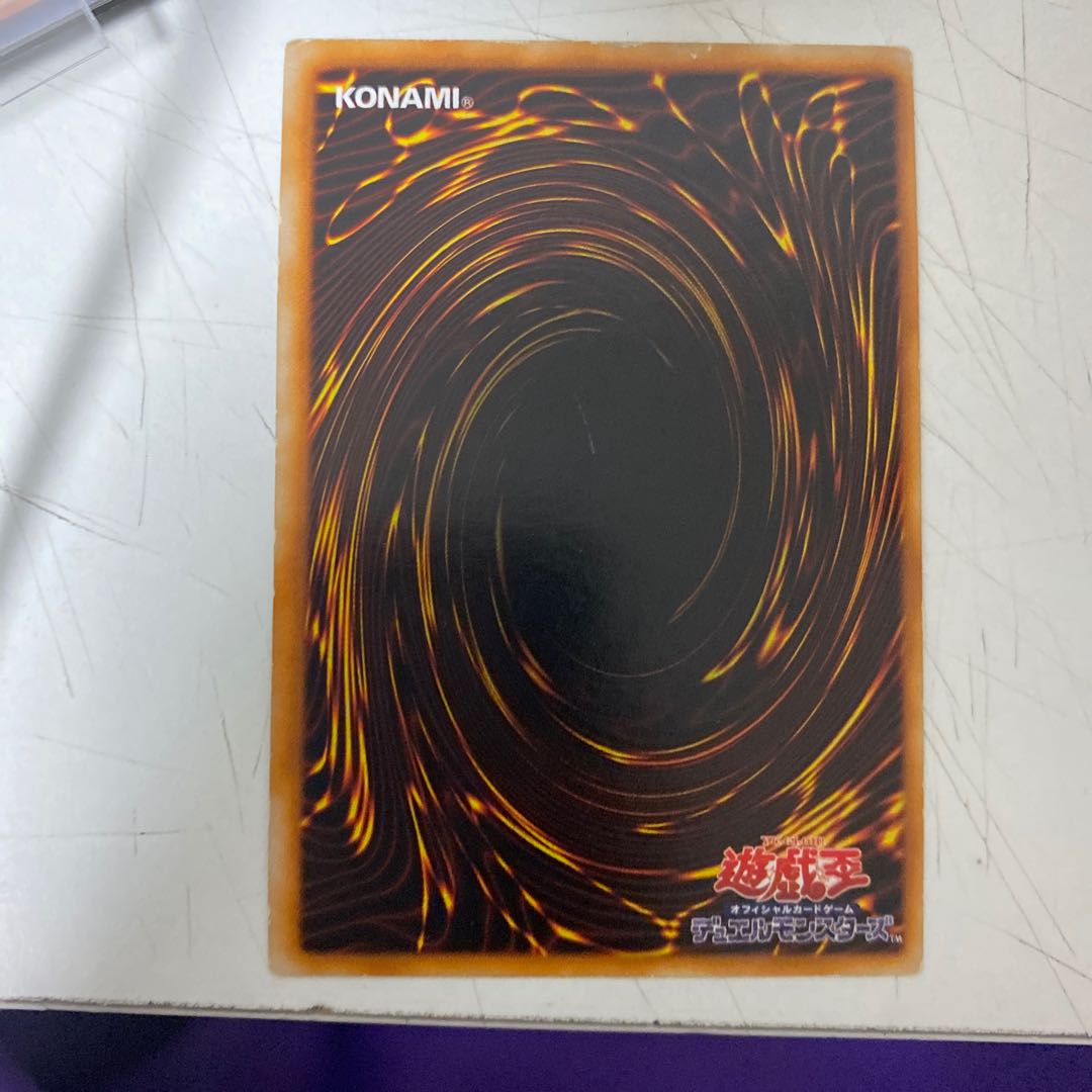 遊戯王 ブラック・マジシャン 初期