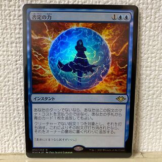 否定の力 日本語 FOIL